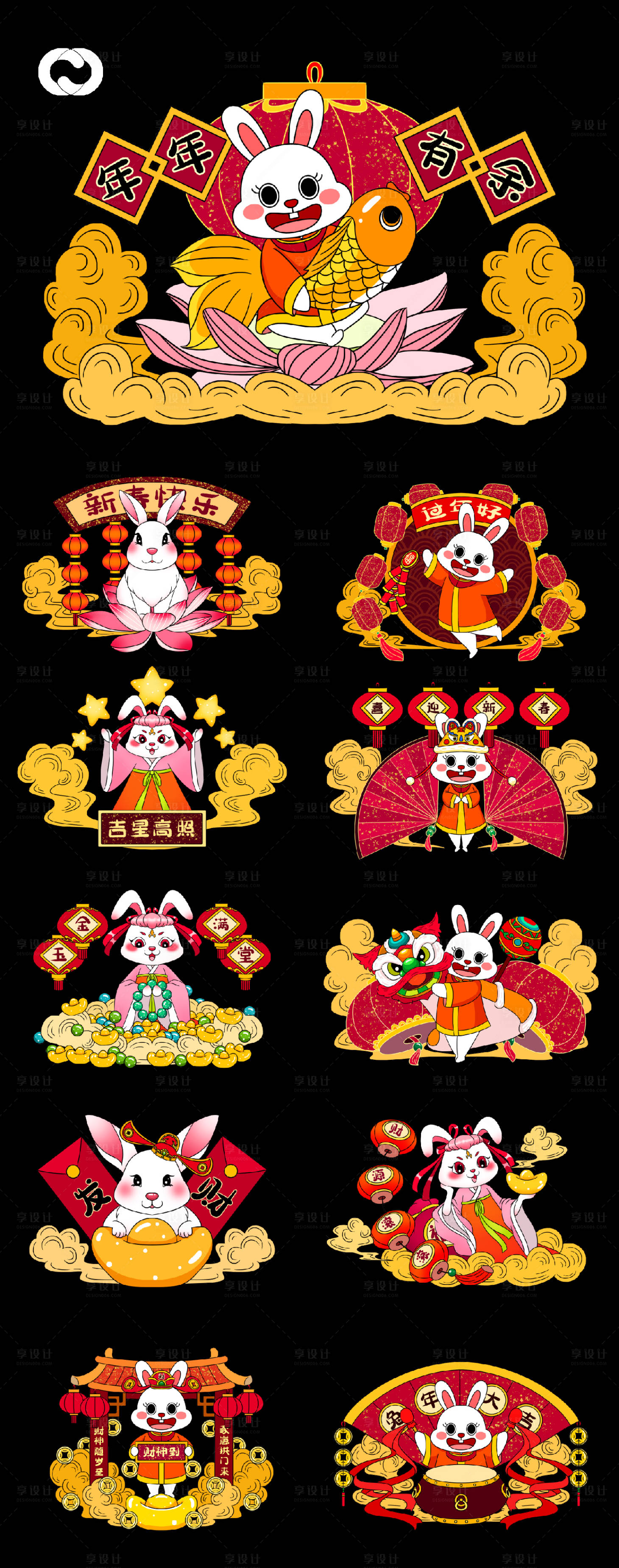 源文件下载【享设计】搜索编号：68240013690377897【2023年兔年新年兔节IP形象设计】
