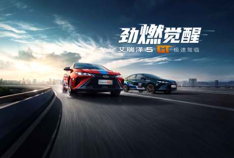 源文件下載【享設計】搜索編號：84500013904275743【性能汽車路跑】