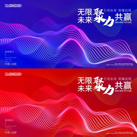 源文件下載【享設計】搜索編號：50990013642327366【背景板  】