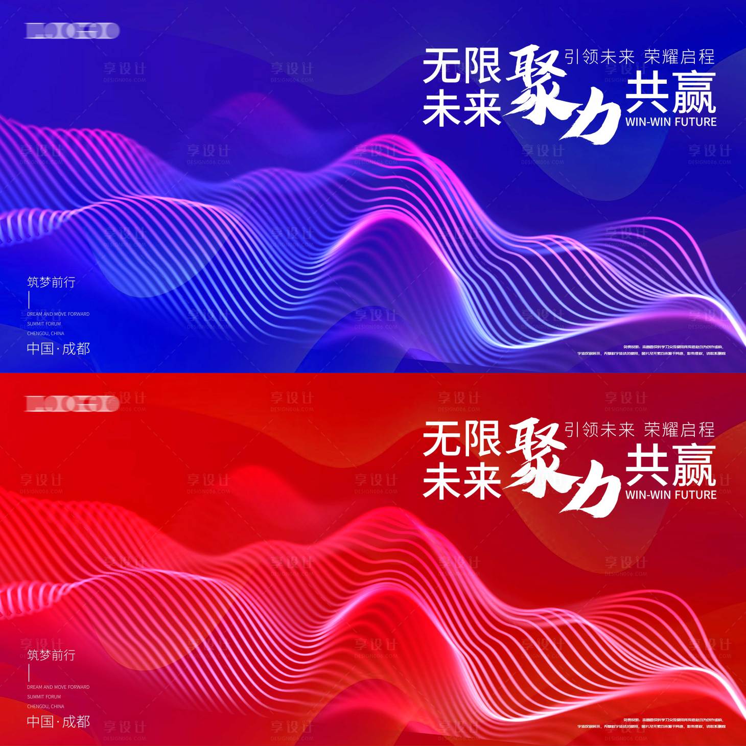 源文件下載【享設(shè)計(jì)】搜索編號(hào)：50990013642327366【背景板  】