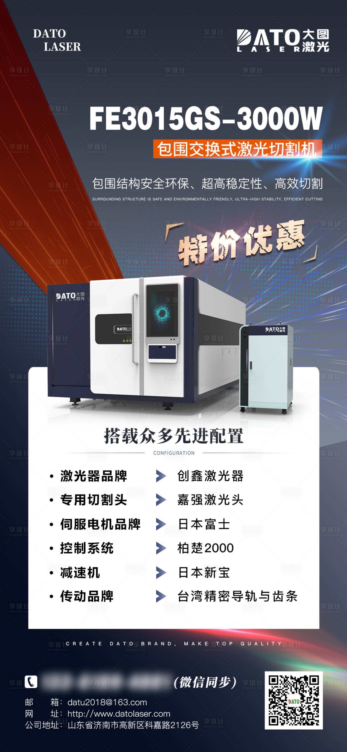 源文件下载【产品】编号：20090013739616557