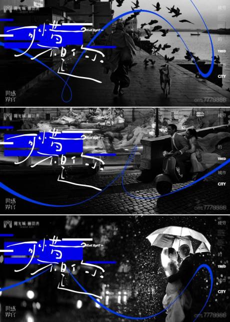 源文件下载【享设计】搜索编号：71640013719721949【地产视觉系列微信海报】
