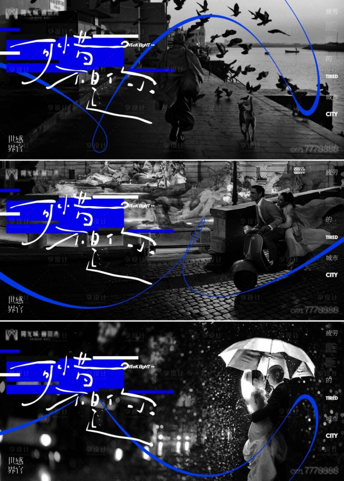 源文件下載【享設計】搜索編號：71640013719721949【地產(chǎn)視覺系列微信海報】