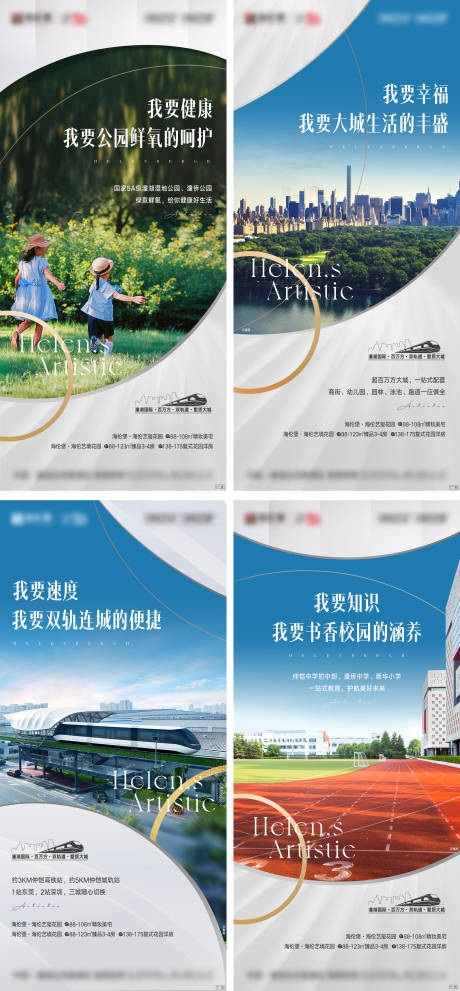 源文件下載【生活價(jià)值系列】編號(hào)：31490013746686567