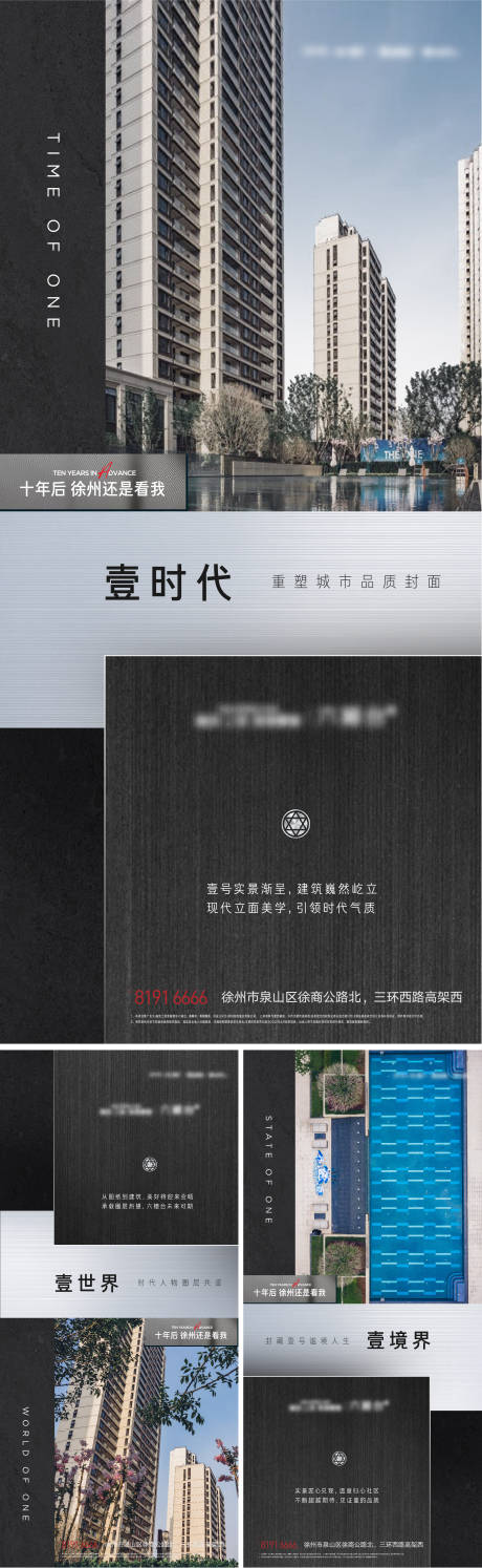 源文件下载【品质海报】编号：58810013903845927
