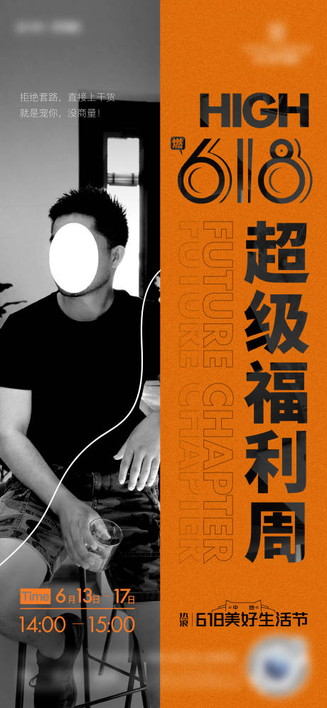 源文件下载【直播刷屏】编号：81050013797454515