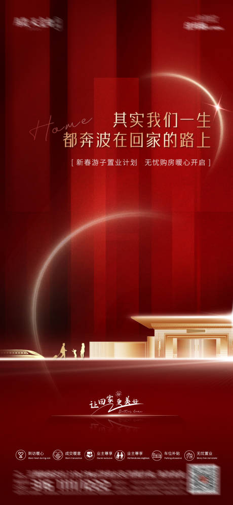 源文件下載【享設計】搜索編號：32990014051906155【紅版飛機稿】