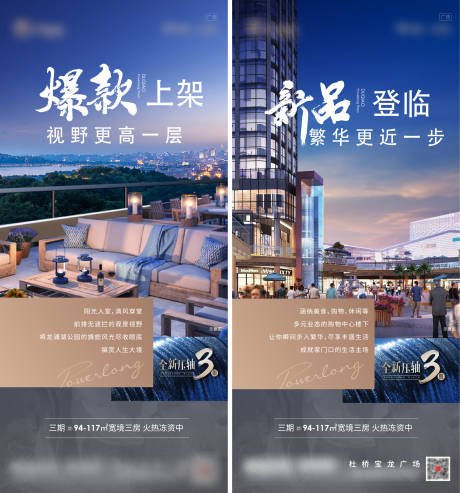 源文件下载【商业商铺公寓爆款 】编号：32380013826784903