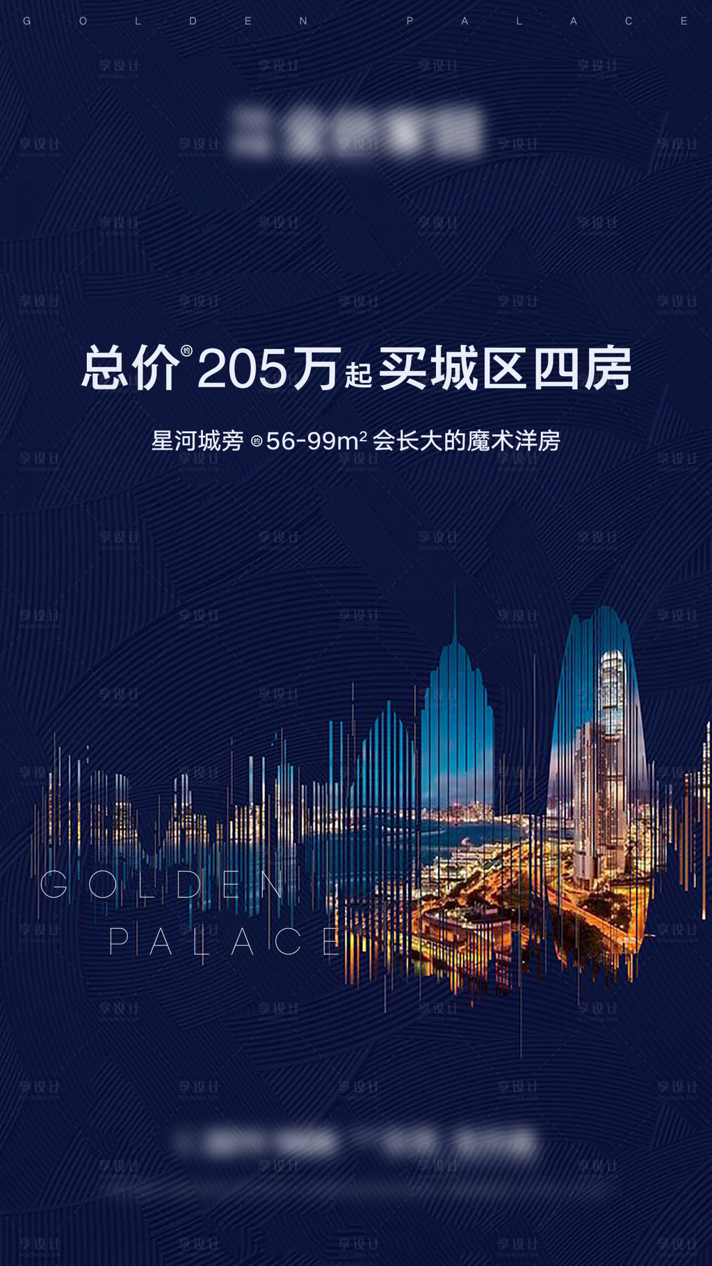 源文件下載【享設計】搜索編號：78270013984331341【城區住宅洋房】