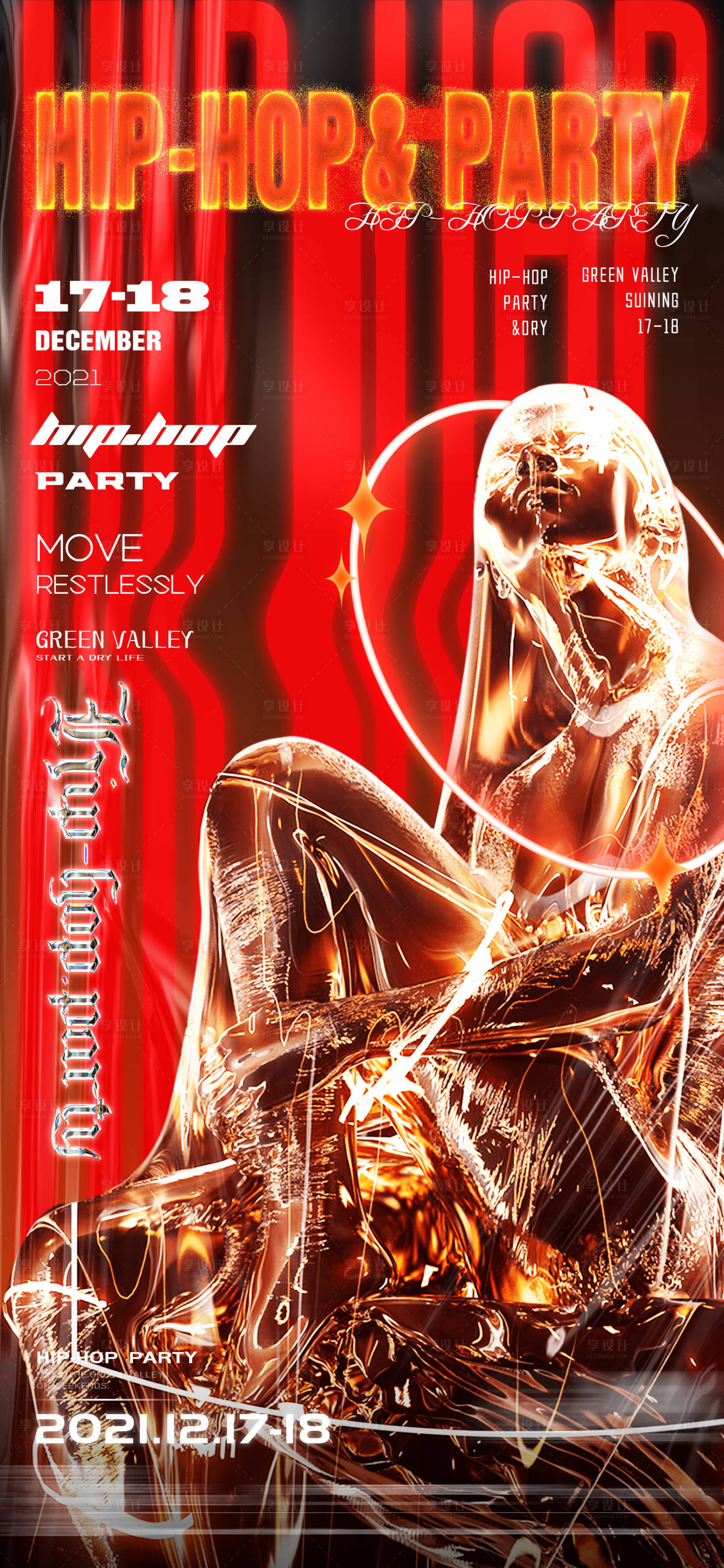 源文件下载【享设计】搜索编号：25910014065203178【酒吧嘻哈海报】