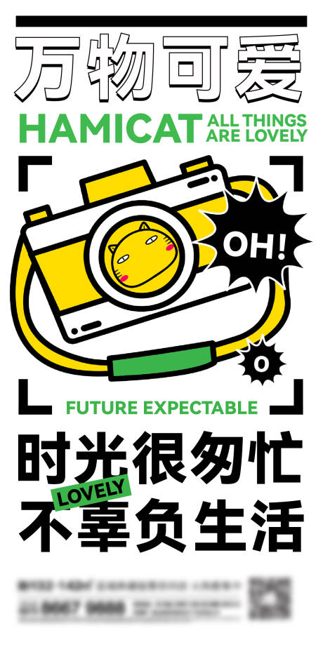 源文件下載【享設(shè)計】搜索編號：87110013709698870【地產(chǎn)攝影刷屏】