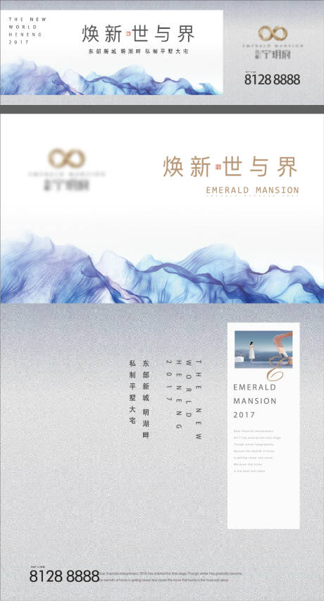 源文件下载【地产主形象画面】编号：38180013851127691