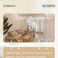 户型长图PSD+AI广告设计素材海报模板免费下载-享设计