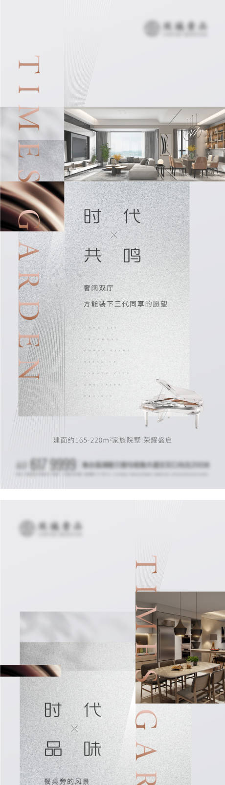源文件下载【享设计】搜索编号：10790013778662594【价值点 】