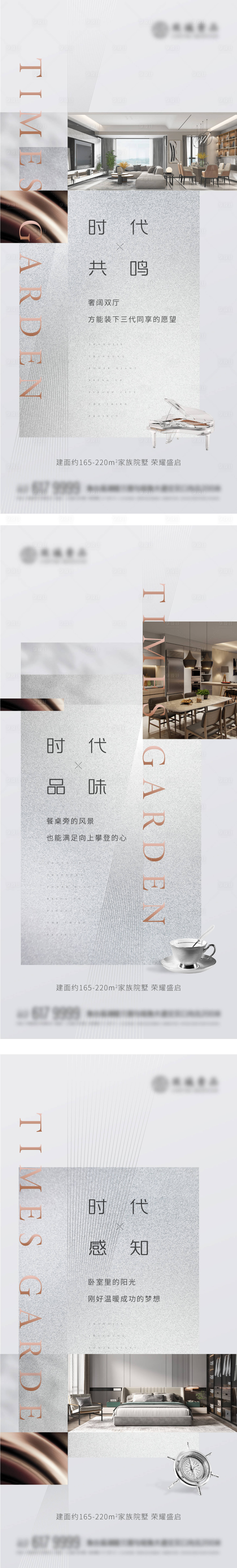 源文件下載【享設(shè)計(jì)】搜索編號(hào)：10790013778662594【價(jià)值點(diǎn) 】