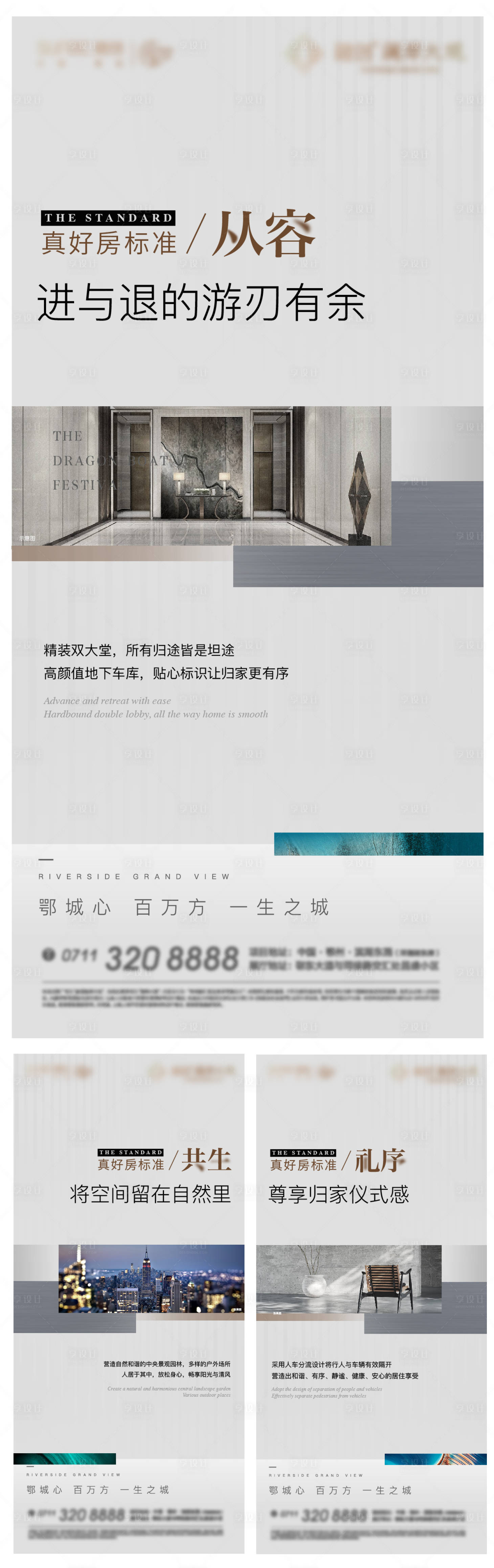 源文件下載【享設(shè)計】搜索編號：53340013909086730【圖文配套戶型加推洋房臥室 】