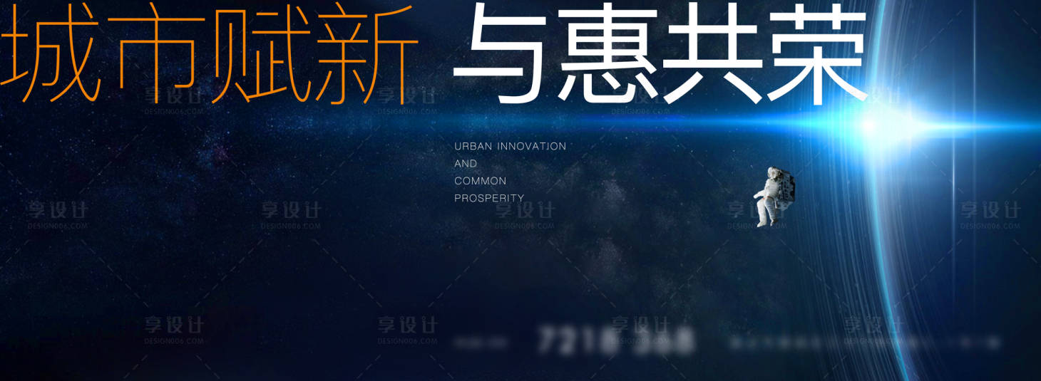 源文件下载【享设计】搜索编号：51530013746825800【黑金主画面 】