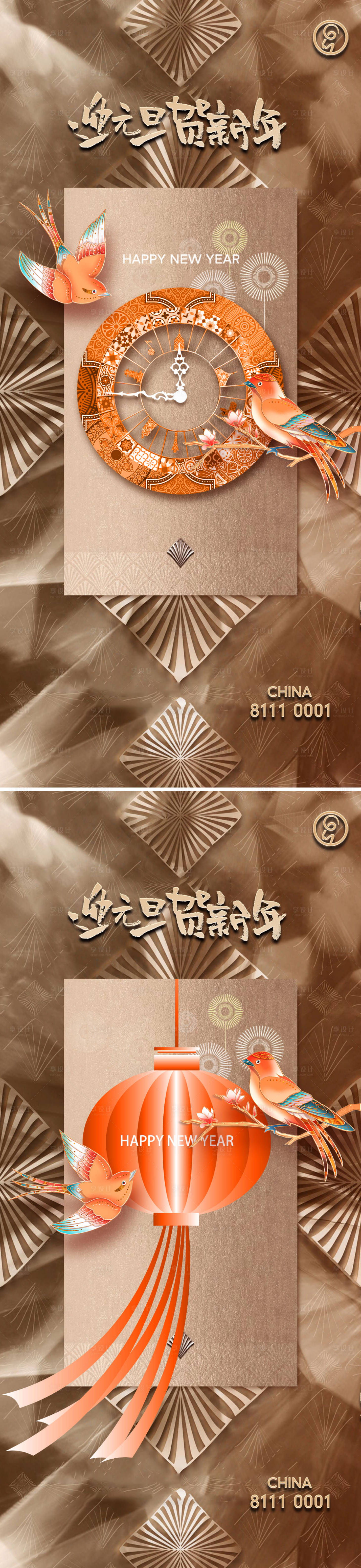 源文件下載【享設(shè)計(jì)】搜索編號(hào)：90340013795206957【跨年新春元旦秀稿】