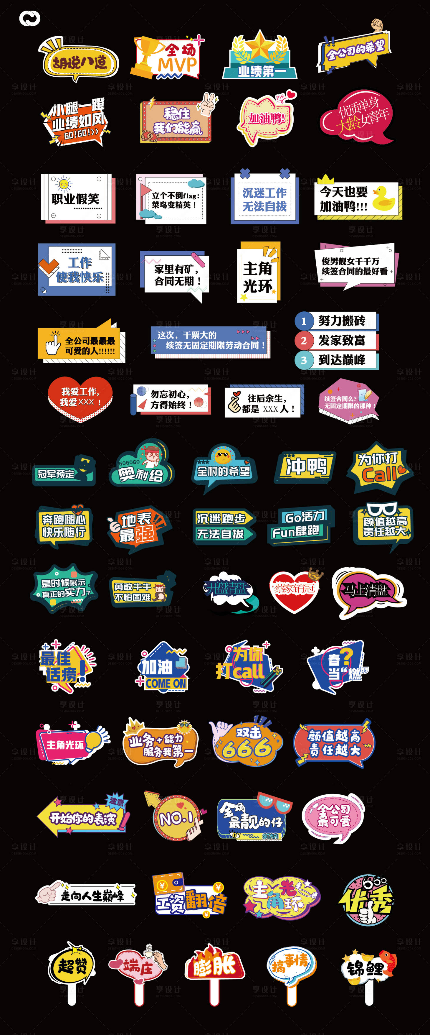 源文件下载【手举牌 （EPS用AI打开）】编号：92570013821463197