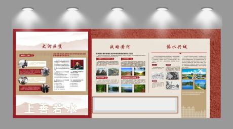 源文件下载【文化展馆】编号：65540014035211600