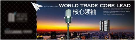 源文件下载【地产写字楼海报】编号：22630013911799199