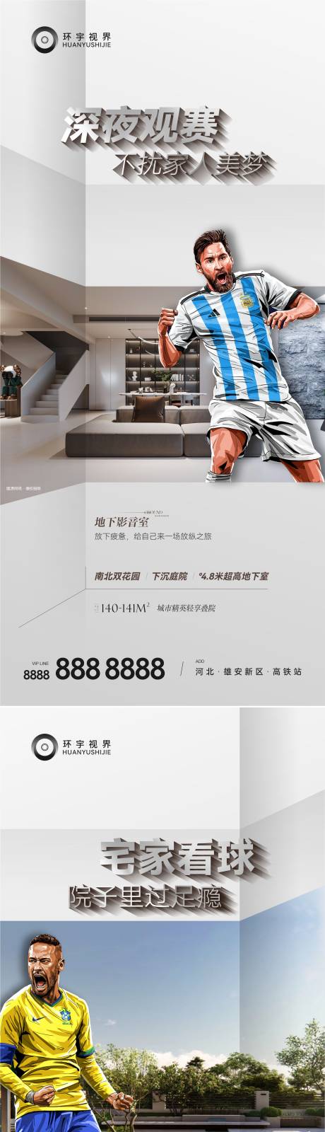 源文件下载【地产价值系列稿】编号：57080013982075887