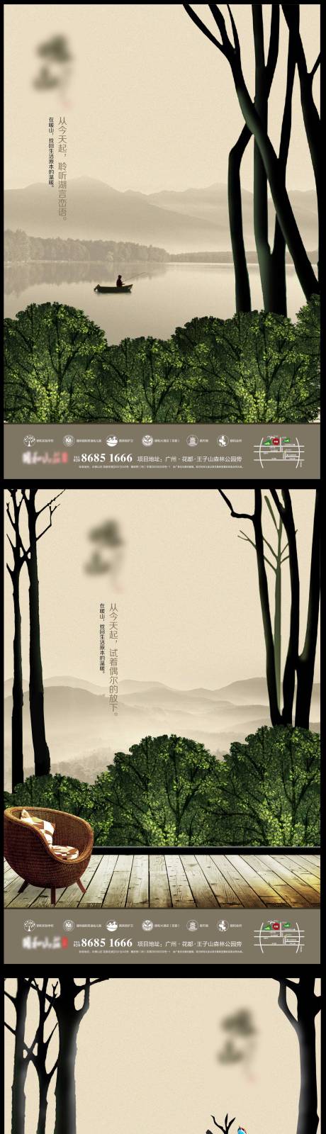 源文件下载【地产价值点海报】编号：26370013688046378