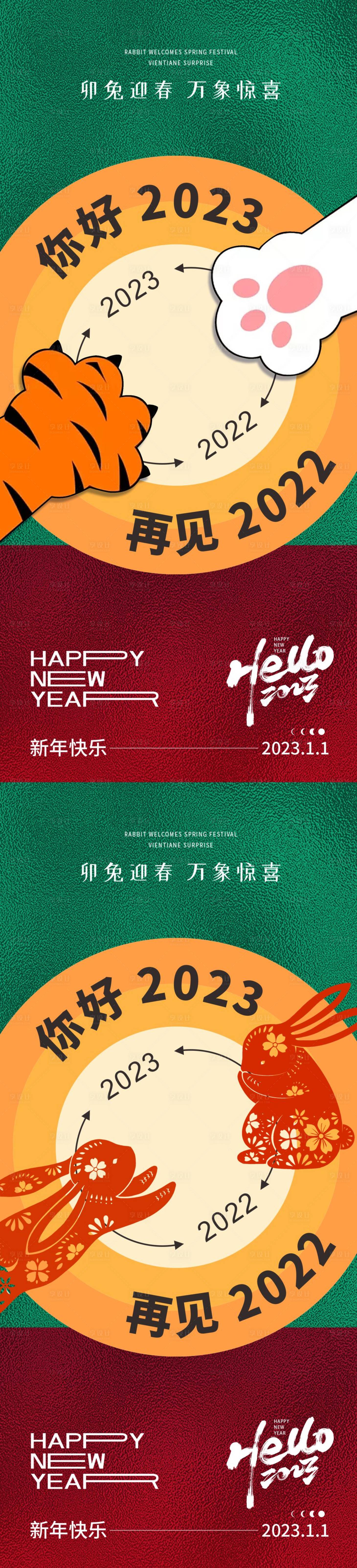 源文件下载【海报 】编号：72340013745765066