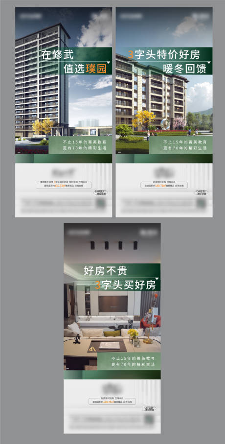源文件下载【享设计】搜索编号：76820013957717256【价值点】