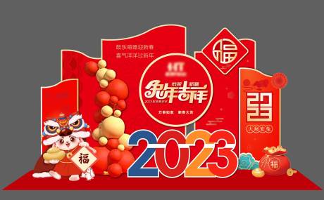 源文件下载【新年小景美陈】编号：36070013828784685