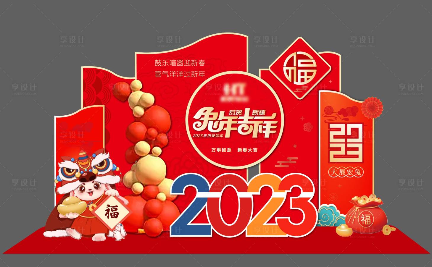 源文件下载【新年小景美陈】编号：36070013828784685