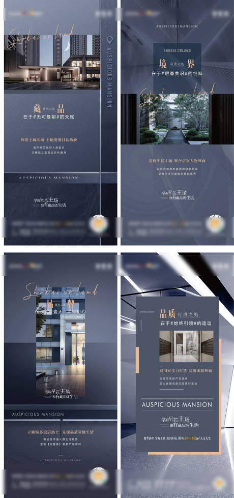 源文件下载【地产创意价值点海报】编号：39830013730147458