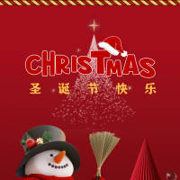 圣诞节长图海报PSD广告设计素材海报模板免费下载-享设计