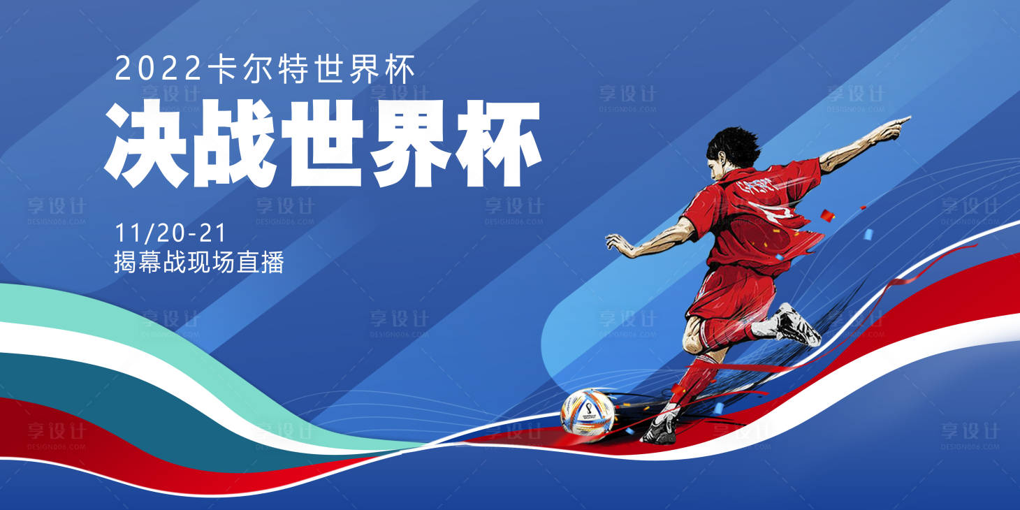 源文件下载【享设计】搜索编号：14850013677408659【地产价值点商业卖点营销  】