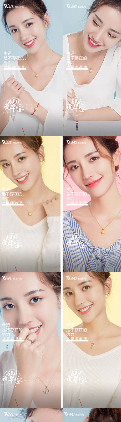 源文件下载【医美早安】编号：27670013713816783