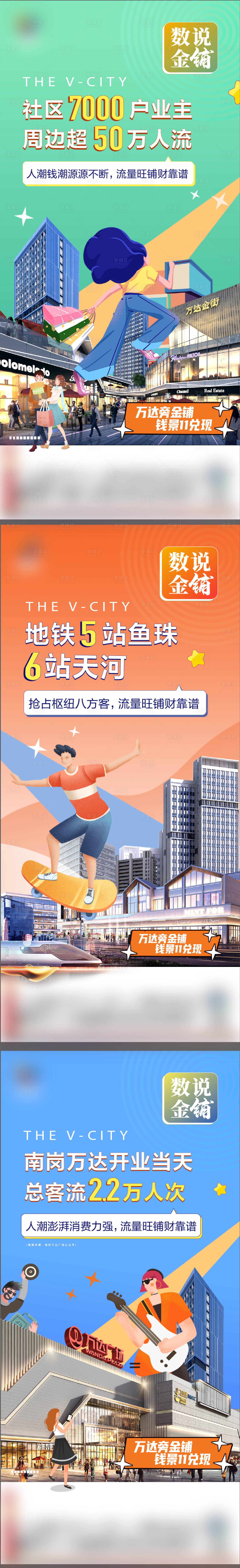 源文件下载【数说金铺系列稿】编号：77450013998469219