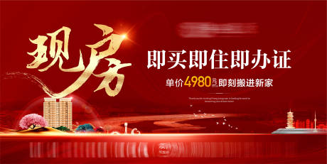 源文件下载【现房】编号：63880013823001101