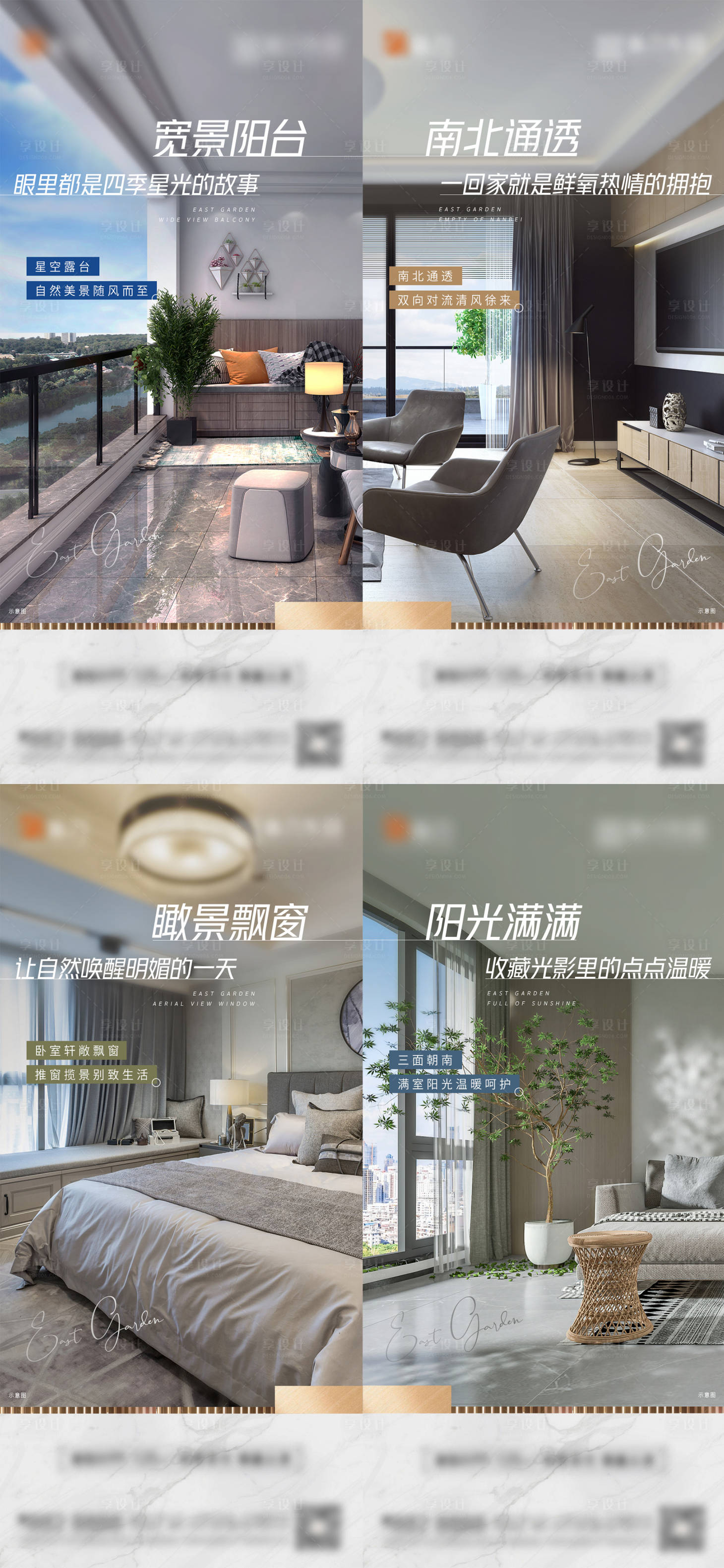 源文件下载【地产现代风户型价值点系列】编号：44310013913949335