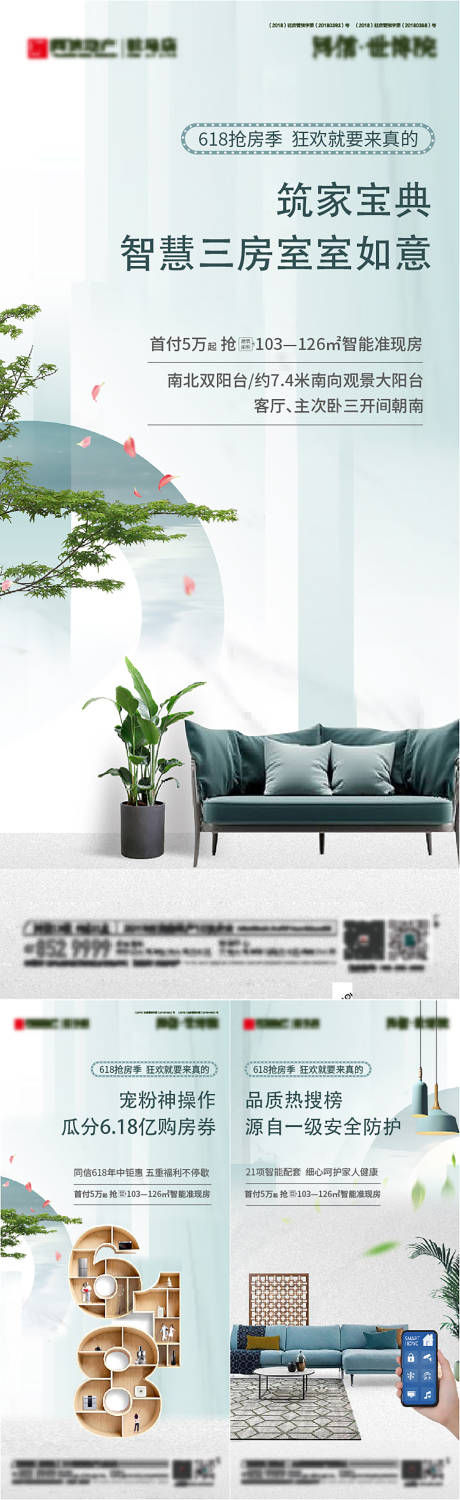 源文件下载【住宅户型 】编号：78900013679971358