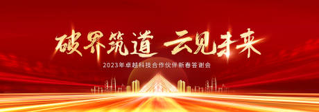 源文件下载【答谢会】编号：95150014051434117