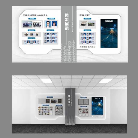 源文件下载【照片墙】编号：70820014009081710