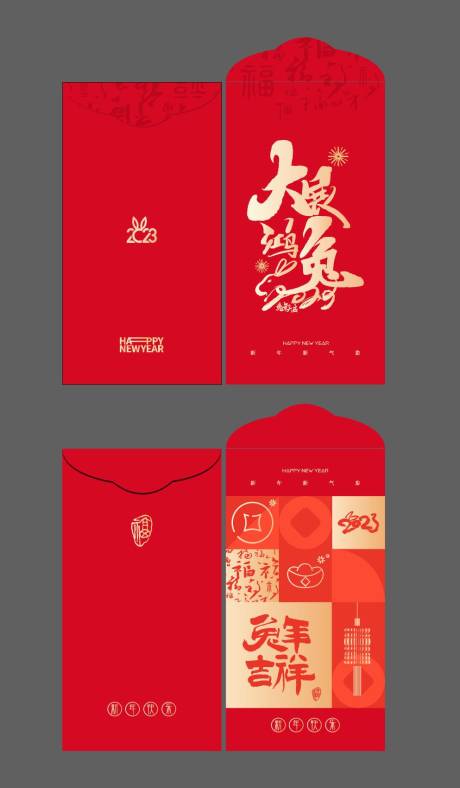 源文件下載【新年紅包利是封】編號：96880013890307216