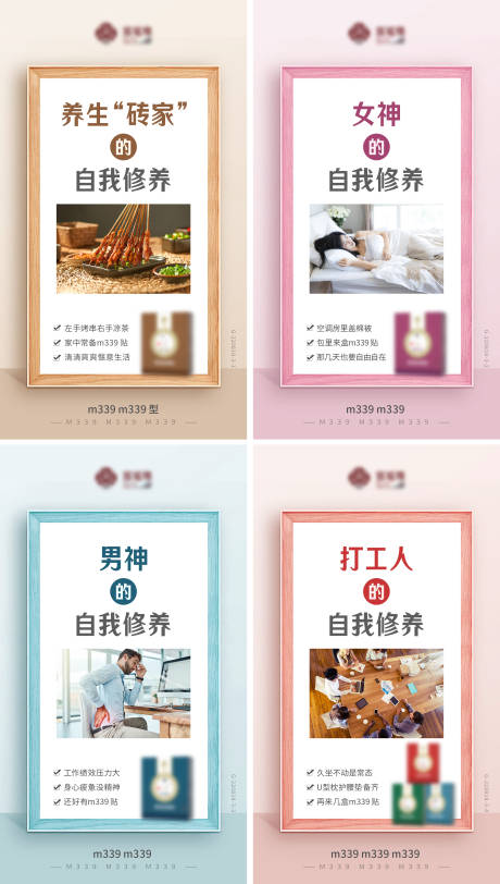 源文件下载【享设计】搜索编号：60680013917053130【微商海报】