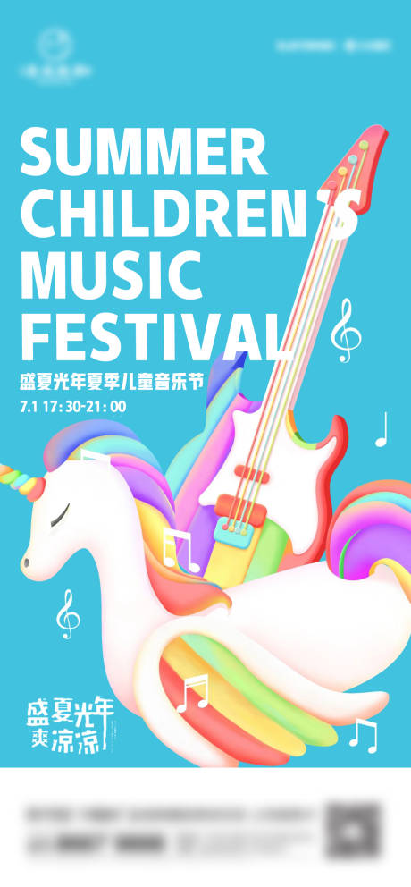 源文件下载【地产音乐刷屏】编号：20221215115130137