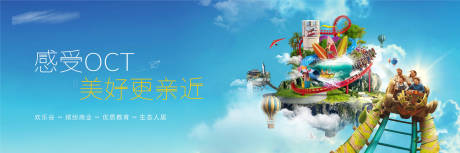 源文件下載【地產戶外宣傳背景板】編號：95410013680428120
