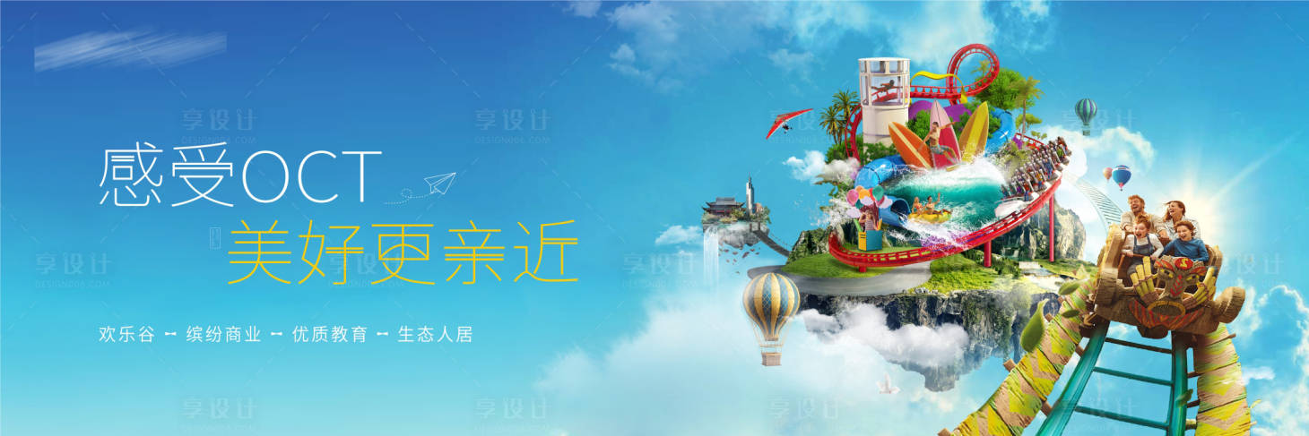 源文件下載【地產(chǎn)戶外宣傳背景板】編號(hào)：95410013680428120