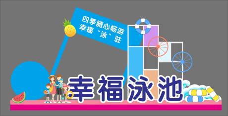 源文件下載【享設計】搜索編號：77630013679485584【活動物料】