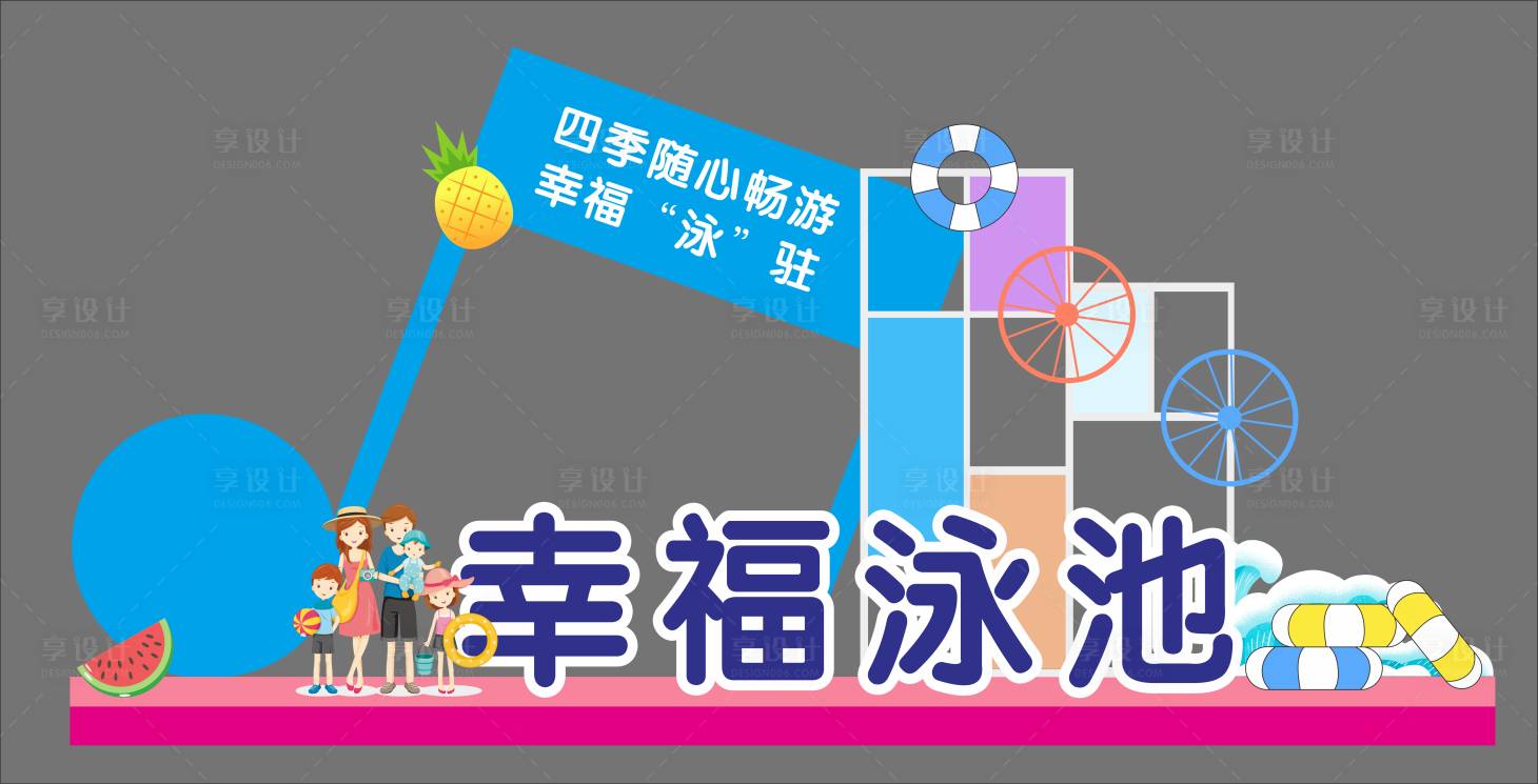 源文件下載【享設(shè)計】搜索編號：77630013679485584【活動物料】