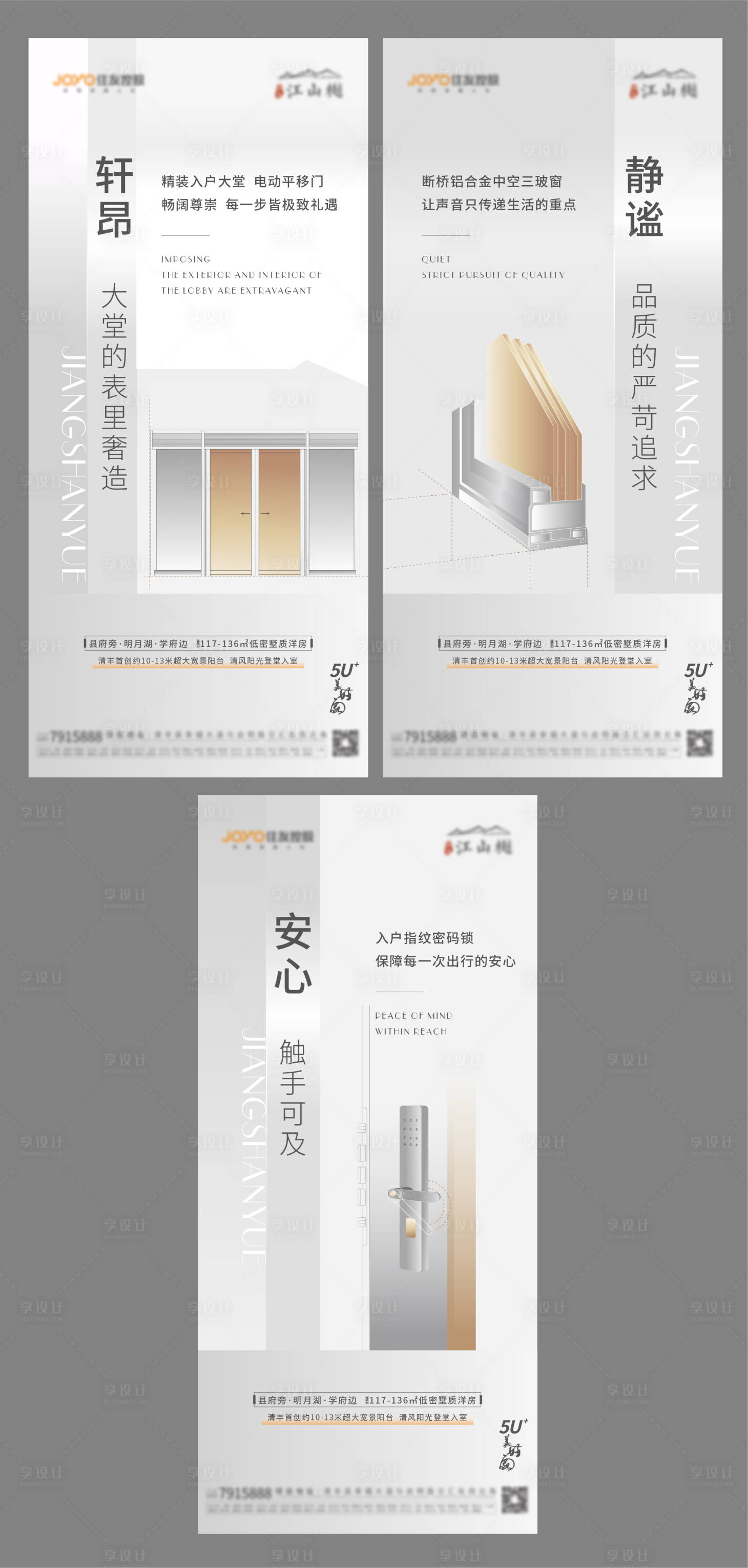 源文件下载【享设计】搜索编号：59950013982603373【配套工艺系列】