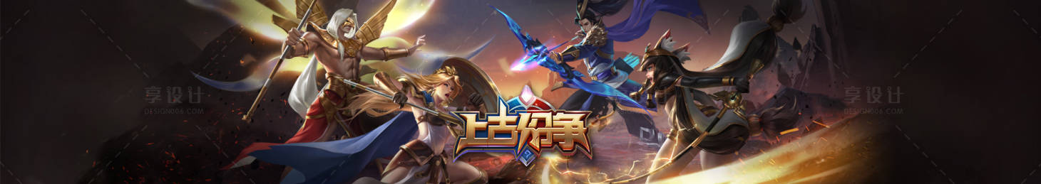源文件下載【享設(shè)計(jì)】搜索編號：74010013735097144【歐美寫實(shí)游戲戰(zhàn)斗宣傳海報(bào)】